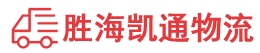 潮州到宜宾物流公司